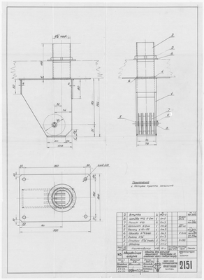 2151_ЗверобойнаяШхуна_ОбоймаДляРоликовМашинногоТелеграфа_195…